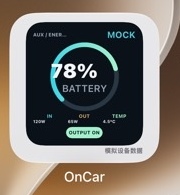 精密仪表 WidgetKit 渲染图预览